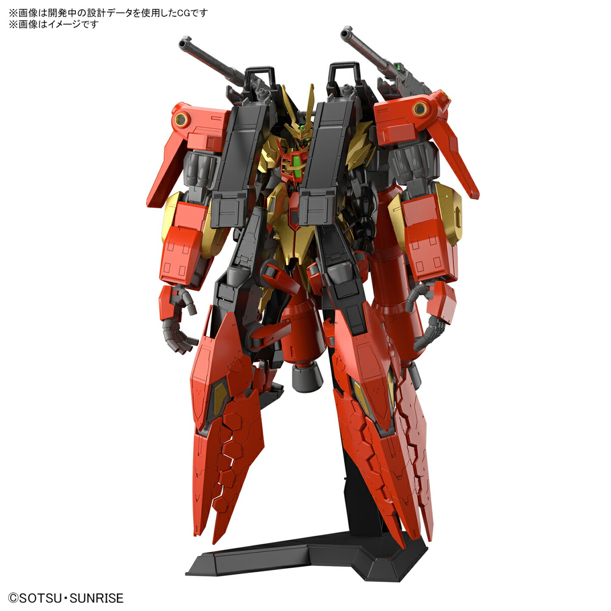 BANDAI SPIRITS バンダイスピリッツ 数量限定 HG 1/144 ガンダムビルドメタバース ティフォエウスガンダム・キメラ 当店在庫品のバンダイロゴは全て青色です