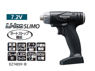 Panasonic パナソニック 充電ドリルドライバー EZ7420X-B|エムスタ