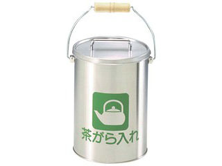 Bunbuku ぶんぶく 茶がら入れ（中カゴ付）ＣＰ－Ｚ－２６Ｎ ５Ｌ ステンレス鋼