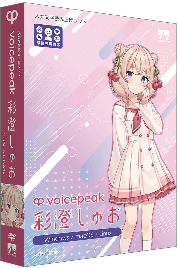 AHS VOICEPEAK 彩澄しゅお