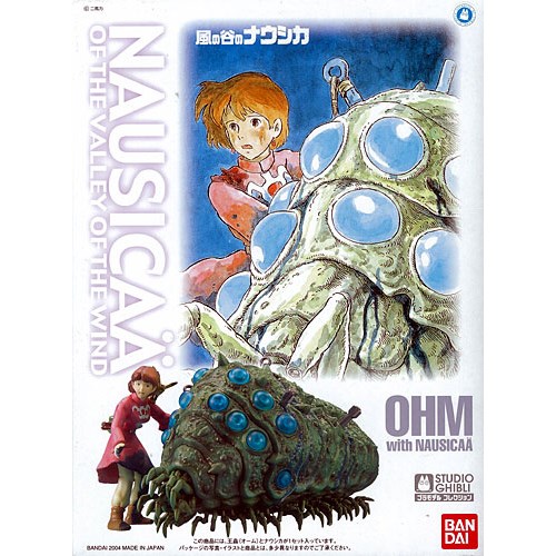 【エッセ様】専用 ジブリ 宮崎駿作品 プラモデル ガレージキット 楽天市場】【ポイント5倍 9/19 20時〜】BANDAI SPIRITS バンダイ