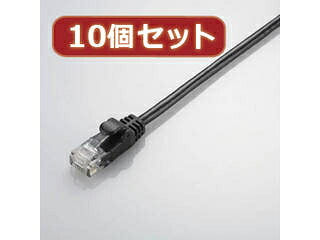 ELECOM エレコム 【10個書き割り】 エレコム やわらかローカルエリアネットワーク有線テレビ(Cat5E判定基準) LD-CTY/BK5X10