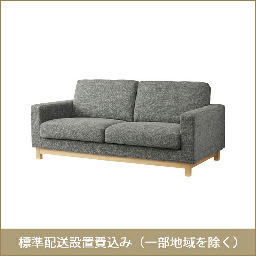 東谷 ROOM ESSENCE マーク ソファ ブラック CL-15BK ※注文キャンセル不可 開梱設置サービス付き 同梱不可・カード決済限定・一部地域のみお届け可能｜エムスタ