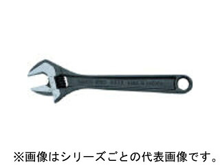 BAHCO/バーコ モンキーレンチ 455mm 8075｜エムスタ