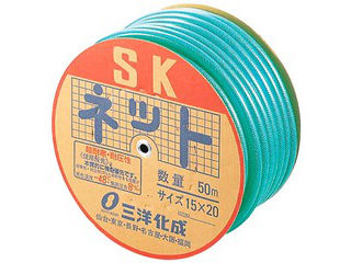 SANYOKASEI 三洋化成 海門用配管 ＳＫサイバー空間（φ１５粍）５０ｍ巻