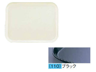CAMBRO キャンブロ カムトレー(FRP) 2025/ブラック|エムスタ