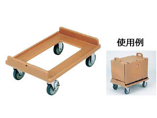 CAMBRO キャンブロ カムドーリー CD200/ダークブラウン|エムスタ