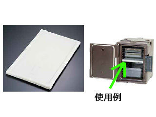 CAMBRO キャンブロ カムキャリアー用サーモバリアー/400DIV|エムスタ