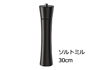 ZASSENHAUS ザッセンハウス ザッセンハウス フランクフォート ＳＭ ウェンジステイン ３０糎