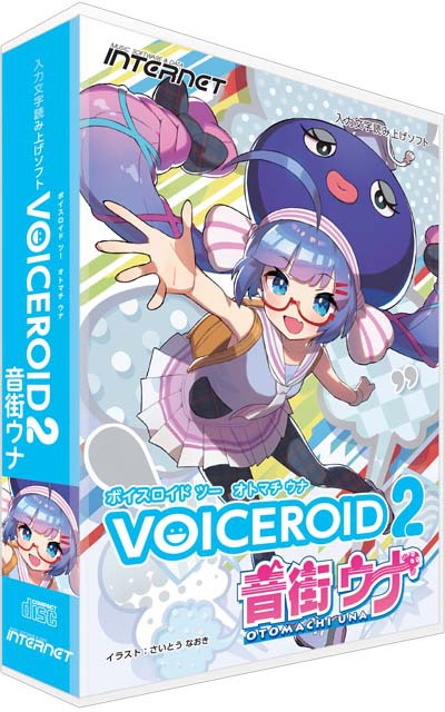 INTERNET/インターネット VOICEROID2 音街ウナ