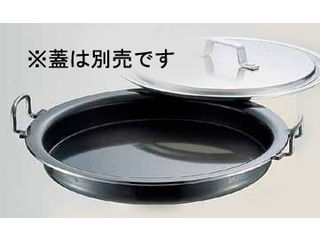 KANDA カンダ 【KANKUMA】鉄プレス餃子鍋／３９ｃｍ