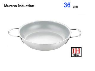 Murano Induction ムラノインダクション AOM0505 ムラノインダクション18-8 オムレツパン 36cm