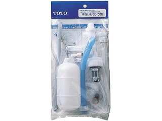 TOTO トゥートゥー THYS2A 横形置き目貯蔵タンク用どんぶり鉢水道栓 (室内用便器付貯蔵タンク用)