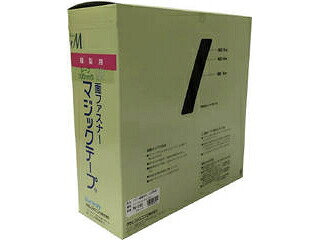 yutaka ユタカメイク 縫製用マジックテープ切売り箱 B 100mm×25m ブラック PG-566