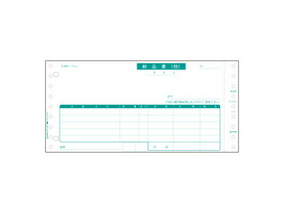 HISAGO ヒサゴ 納品書（請求）3P SB480-3S