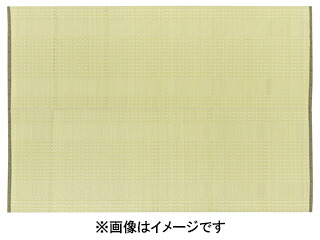 萩原 ハギハラ 洗えるい草風カーペット 涼風 江戸間8帖 グリーン 12201280 メーカー直送 同梱不可 カード決済のみ対応 沖縄・北海道・離島お届け並びに時間指定不可|エムスタ
