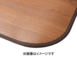 受注生み出すこと 納期にお第四次元が掛かります 萩原 ハギカラ 消臭処理付き添い人 肌理調ダイニングラグ(約180×180糎) BR 赤銅色 350114400 製造業者直送 同梱不可 歌留多決済のみ相応う 沖縄・北海道・離島お届け並びに第四次元任ずる不可 インテリア・寝具・収納-カーペット・ラグ
