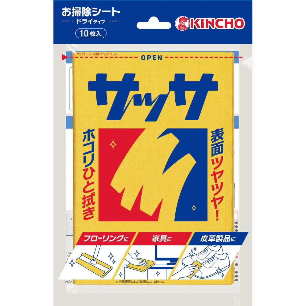 【１０枚セット】プラチナフォトンＫ健康シート　不思議な「わた」 EMのすべてを扱うEM総合ネットショップ