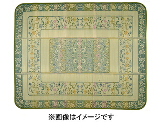 萩原 ハギハラ 国産い草ラグ(裏貼り)　エンペラー　約200×250cm　グリーン 81906801 メーカー直送 同梱不可 カード決済のみ対応 沖縄・北海道・離島お届け並びに時間指定不可