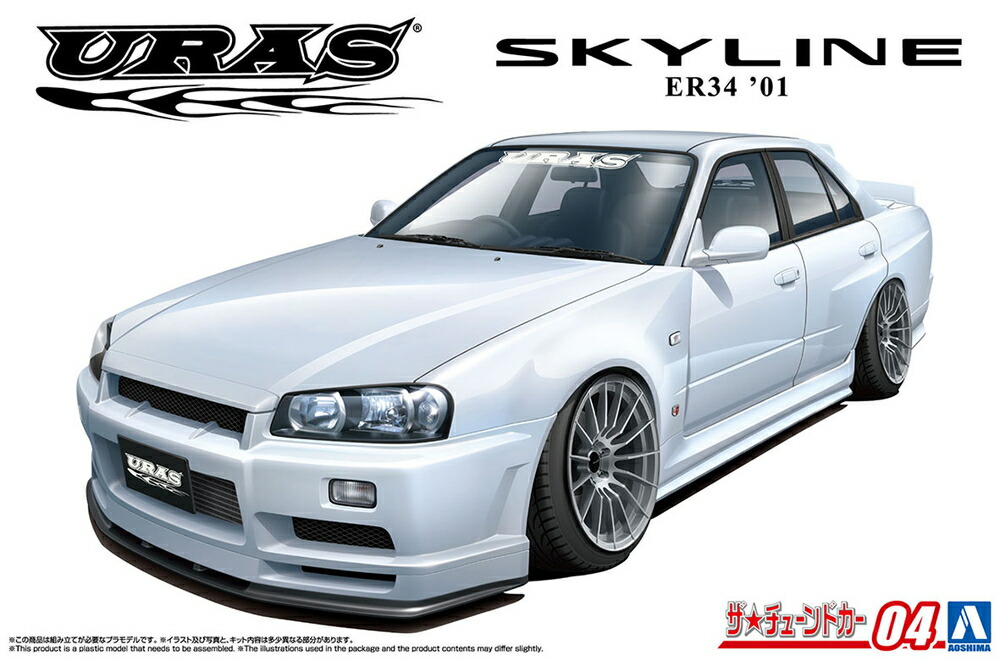アオシマ　R34スカイラインGT-t URAS 1/24 完成品 アオシマ R34スカイラインGT-t URAS 1/24 完成品 - メルカリ