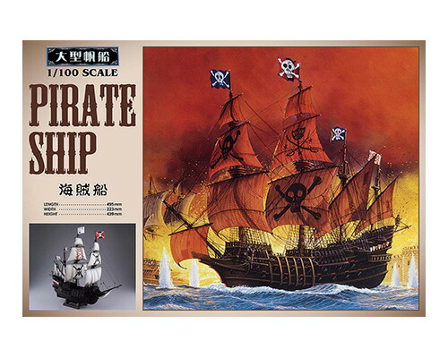 AOSHIMA アオシマ 帆船 その他 No.12 大型帆船 1/100 海賊船