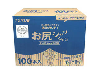 TOKUE/徳重 お尻しゃわしゃわお役目用100本入 S3902-04