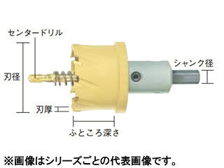 LOBTEX ロブテックス LOBSTER/エビ印 超硬ホルソー 80mm HO80G