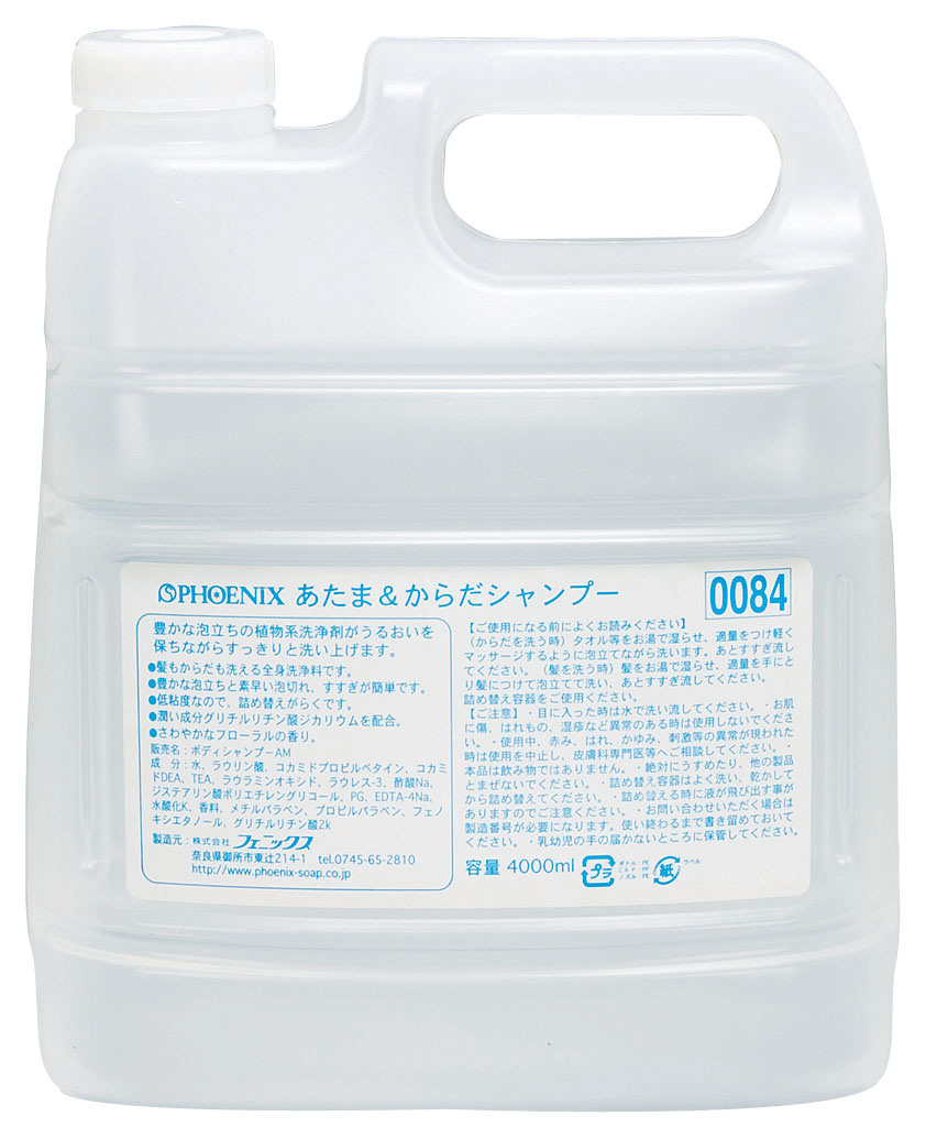 楽天市場】畜産用 洗浄剤 ココナッツシャンプー 全身用 15620