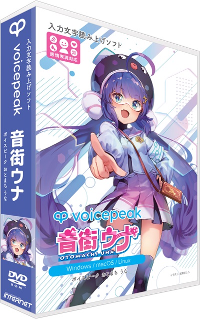 INTERNET/インターネット VOICEPEAK 音街ウナ｜エムスタ