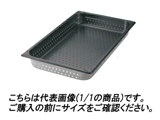 EBM 江部松商事 ＥＢＭ　穴明ホテルパン　ノンスティック加工　１／２　２００mm｜エムスタ