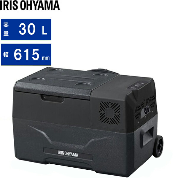 IRIS OHYAMA アイリスオーヤマ ポータブル冷蔵冷凍庫 30L IPD-3A-B ブラック