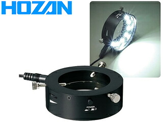 HOZAN ホーザン L-711 LEDライト|エムスタ
