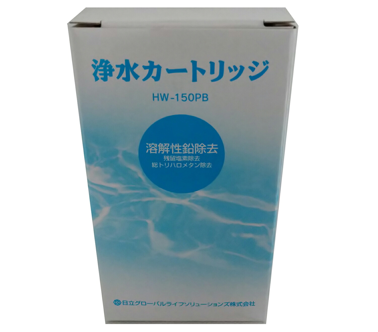 日立 HW-150PB 薬莢（がら明き糸膜＋活性炭手合い）