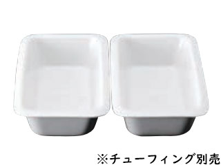 スマートチューフィング専用瀬戸もの 角型 1／2 2取りわける書き割り JW-600×2