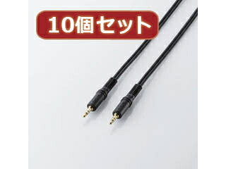 エレコム 【10個セット】 エレコム オーディオケーブル AV-353X10｜エムスタ