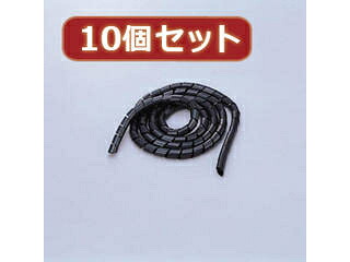エレコム 【10個セット】 エレコム ゴチャゴチャなケーブルを整理するチューブ BST-12BKX10