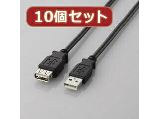 ELECOM エレコム 【10個セット】 エレコム USB2.0延長ケーブル(A-A延長タイプ) U2C-E15BKX10 7,871円