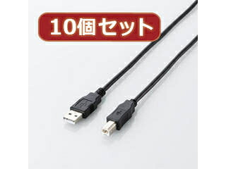 ELECOM エレコム 【10個仕掛ける】 エレコム エコUSB2.0有線テレビ(A-B手合い) U2C-JB20BKX10