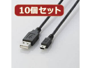 ELECOM エレコム 【10個セット】 エレコム USB2.0ケーブル(mini-Bタイプ) U2C-M30BKX10