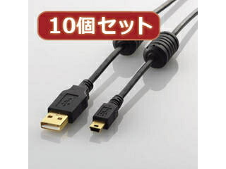 ELECOM エレコム 【10個セット】 エレコム フェライトコア付きUSB2.0ケーブル U2C-MF15BKX10