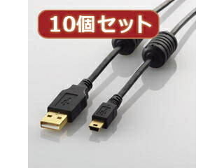 ELECOM エレコム 【10個書き割り】 エレコム フェライト中核グループ付き添い人USB2.0有線テレビ U2C-MF50BKX10