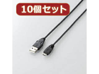 ELECOM エレコム 【10個セット】 エレコム Micro-USB(A-MicroB)ケーブル U2C-AMB015BKX10