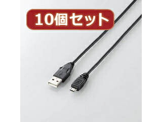 ELECOM エレコム 【10個仕掛ける】 エレコム Micro-USB(A-MicroB)有線テレビ U2C-AMB10BKX10