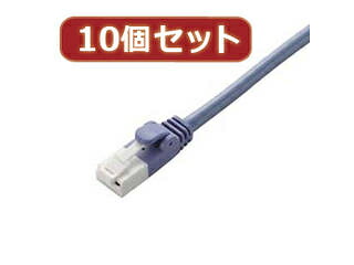 ELECOM エレコム 【10個セット】 エレコム　ツメ折れ防止クロスケーブル(Cat5E準拠) LD-CTXT/BU10X10
