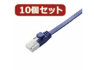 ELECOM エレコム 【10個仕掛ける】 エレコム ツメ折れ押しとどめる木目細かローカルエリアネットワーク有線テレビ(Cat6A) LD-GFAT/BM05X10