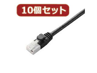 ELECOM エレコム 【10個書き割り】 エレコム ツメ折れ押しとどめるローカルエリアネットワーク有線テレビ(Cat6) LD-GPT/BK50X10