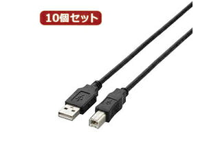 ELECOM エレコム 【10個セット】 エレコム　USB2.0ケーブル U2C-BN15BKX10