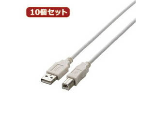 ELECOM エレコム 【10個セット】 エレコム　USB2.0ケーブル U2C-BN15WHX10