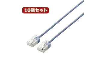 ELECOM エレコム 【10個書き割り】 エレコム ツメ折れ押しとどめる百貨店か細いローカルエリアネットワーク有線テレビCat6A判定基準 LD-GPASST/BU10X10
