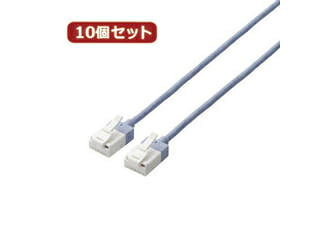 ELECOM エレコム 【10個仕掛ける】 エレコム ツメ折れ押しとどめる百貨店か細いローカルエリアネットワーク有線テレビCat6A判定基準 LD-GPASST/BU20X10